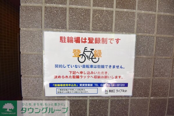 ドゥーエ日本橋の物件内観写真